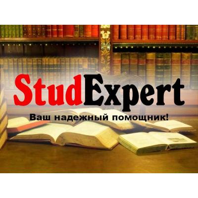 Купить презентацию на защиту отчета по практике в Украине