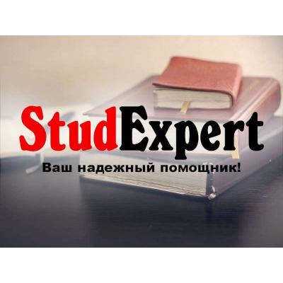 Купить исправление отчета по практике в Украине