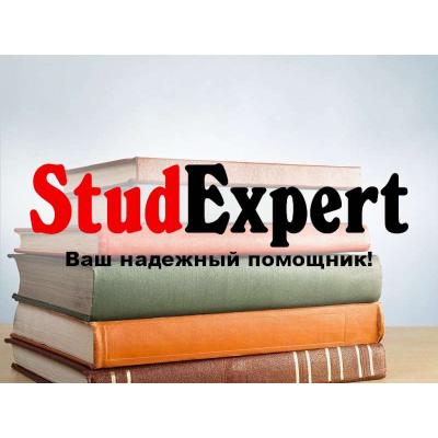Купить доработку отчета по практике в Украине