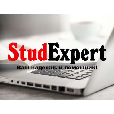 Купить отчет по стажировочной практике в Украине