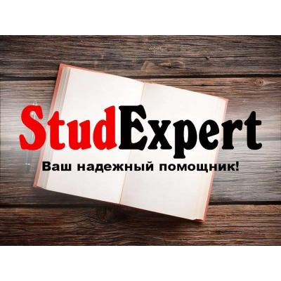 Купить отчет по преддипломной практике в Украине
