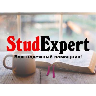 Купить отчет по психологической практике в Украине