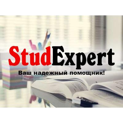 Купить отчет по производственной практике в Украине