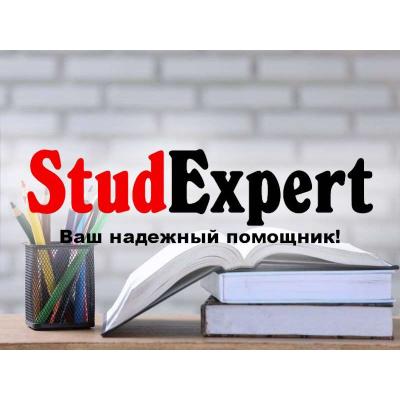 Купить проверку отчета по практике на антиплагиат в Украине