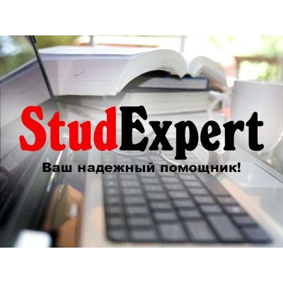 Купить редактирование отчета по практике в Украине