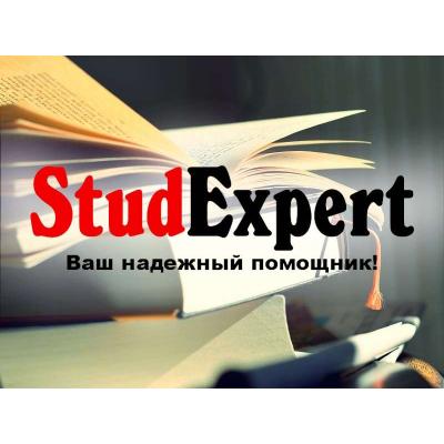 Купить отчет по научно-исследовательской практике в Украине
