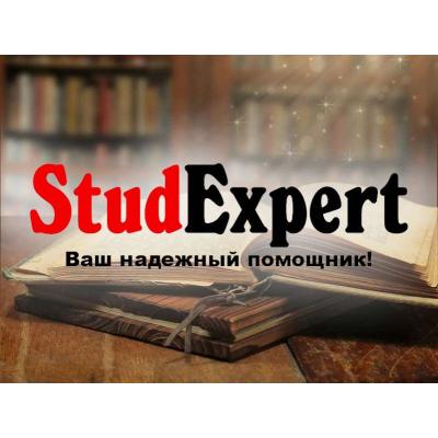 Купить речь на защиту отчета по практике в Украине