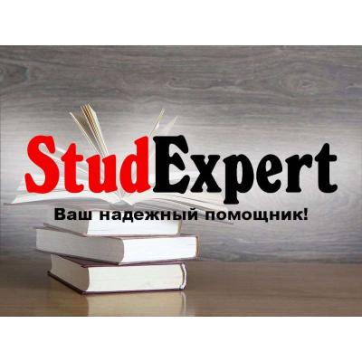 Купить отчет по технологической практике в Украине