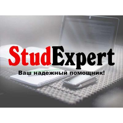 Купить отчет по ознакомительной практике в Украине