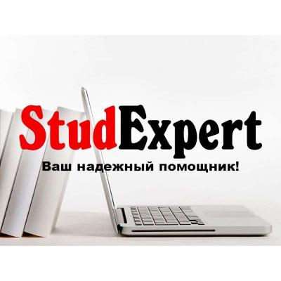 Купить проверку отчета по практике на оригинальность в Украине