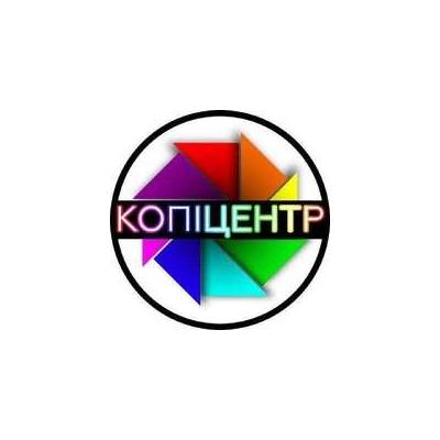 ФОТО-КОПІ-ЦЕНТР