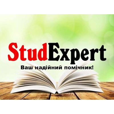 Купити підрозділ дисертації в Україні