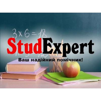 Купити реферат для вступу до ад'юнктури в Україні