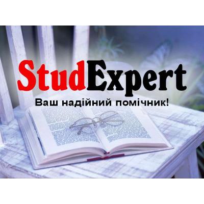 Купити розділ дисертації в Україні