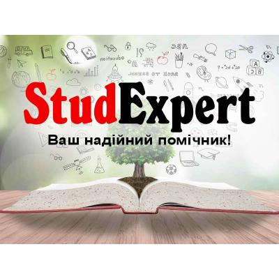 Купити мотиваційний лист для вступу в аспірантуру в Україні