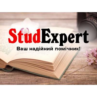 Купити автореферат дисертації в Україні