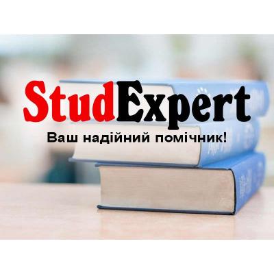 Купити реферат для вступу в ад'юнктуру в Україні