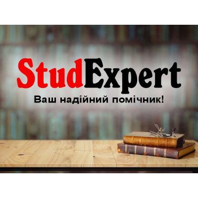 Купити план дипломної роботи в Україні