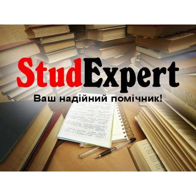 Купити анотацію в Україні