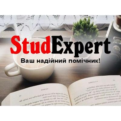 Купити звіт з педагогічної практики в Україні