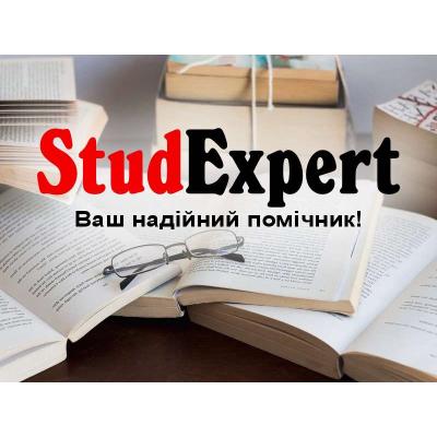 Купити звіт зі стажувальної практики в Україні