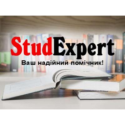 Купити аналітичну записку в Україні