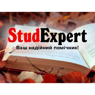 Купити звіт з виробничої практики в Україні