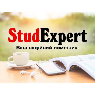 Купити план курсової роботи в Україні