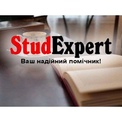 Купити розділ магістерської роботи в Україні