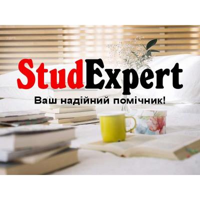 Купити фахову статтю категорії Б в Україні