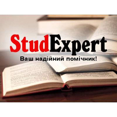 Купити щоденник з практики в Україні