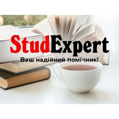 Купити план бакалаврської роботи в Україні
