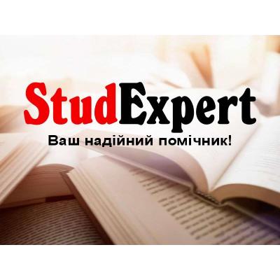Купити звіт з ознайомчої практики в Україні