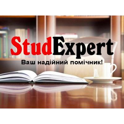 Купити розділ дипломної роботи в Україні