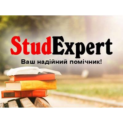 Купити розділ ВКР в Україні