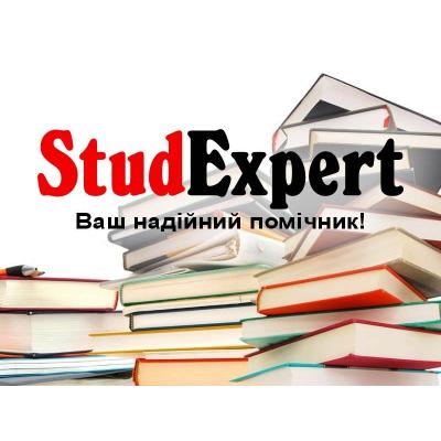 Купити презентацію в Україні