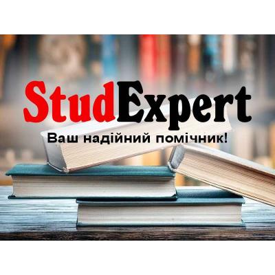 Купити емпіричне дослідження в Україні