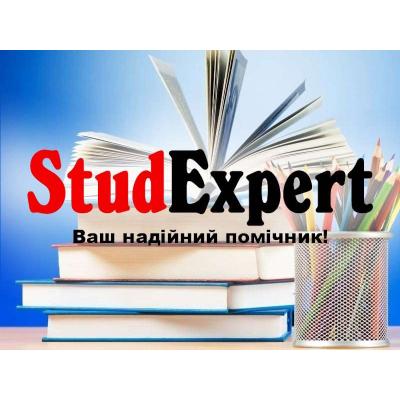 Купити промову на захист дисертації в Україні