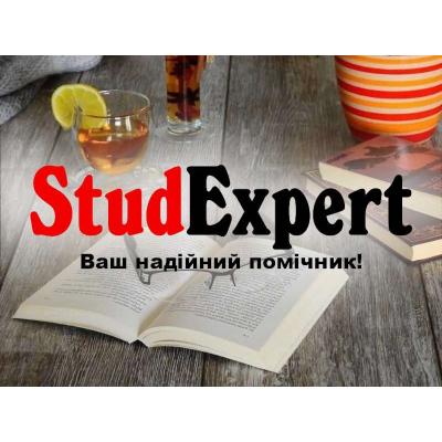 Купити емпіричну частину магістерської роботи в Україні