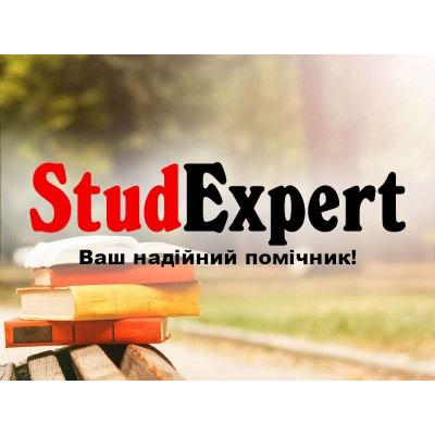 Купити практичну частину магістерської роботи в Україні