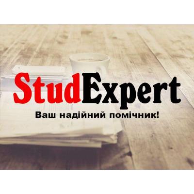 Купити науковий переклад дисертації в Україні