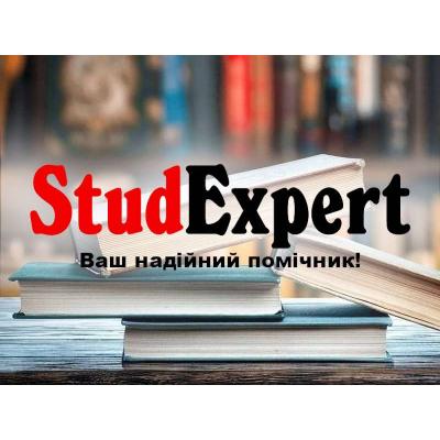 Купити академічний переклад дисертації в Україні