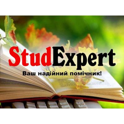 Купити огляд літератури для дисертації в Україні
