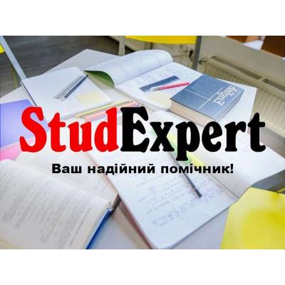 Купити роздатковий матеріал до дисертації в Україні