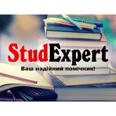 Купити вступ магістерської роботи в Україні