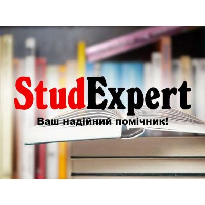 Купити перевірку магістерської роботи на плагіат в Україні