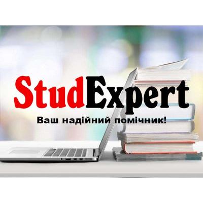 Купити підрозділ магістерської роботи в Україні