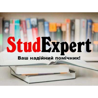 Купити висновок магістерської роботи в Україні