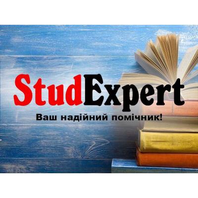 Купити анотацію до магістерської роботи в Україні