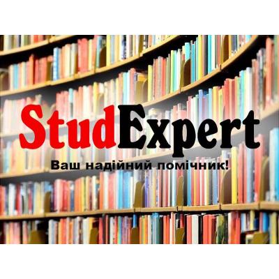 Купити доповідь на захист магістерської роботи в Україні